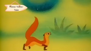 Легенда «Книги джунглей». История одного мангуста