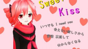 Teto Kasane - Sweetie Kiss
