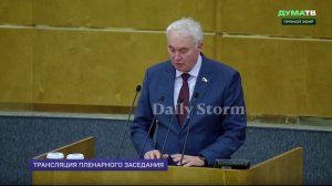 Госдума приняла российский «закон о вторжении в Гаагу»