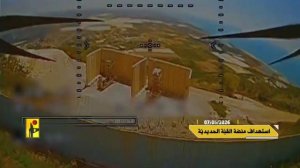 FPV-дрон «Хезболлы» поразил установку  «Железного купола»