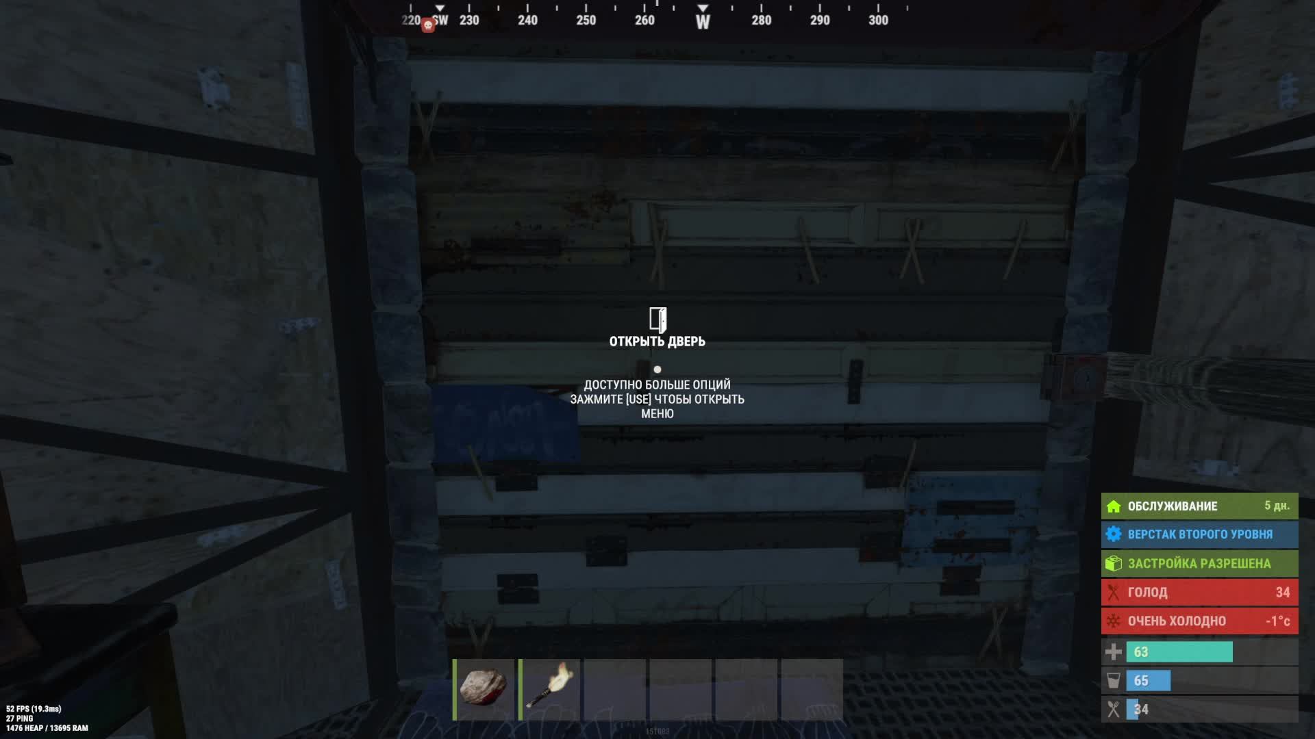 RUST смотреть онлайн