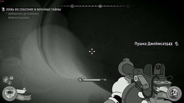 MOUSE P I серия 7