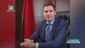 Бывший и.о.губернатора Белгородской области объявлен в розыск