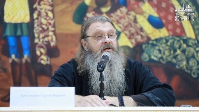 ПОКАЯНИЕ (протоиерей Сергий Баранов)