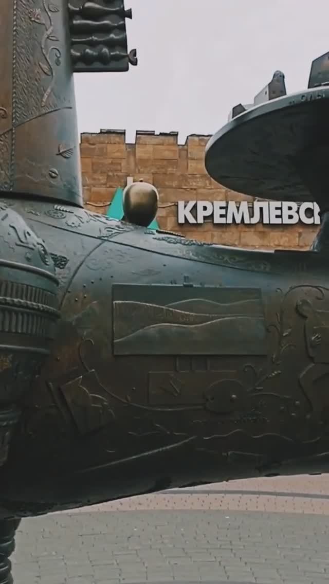 Казань, улица Баумана.mp4
