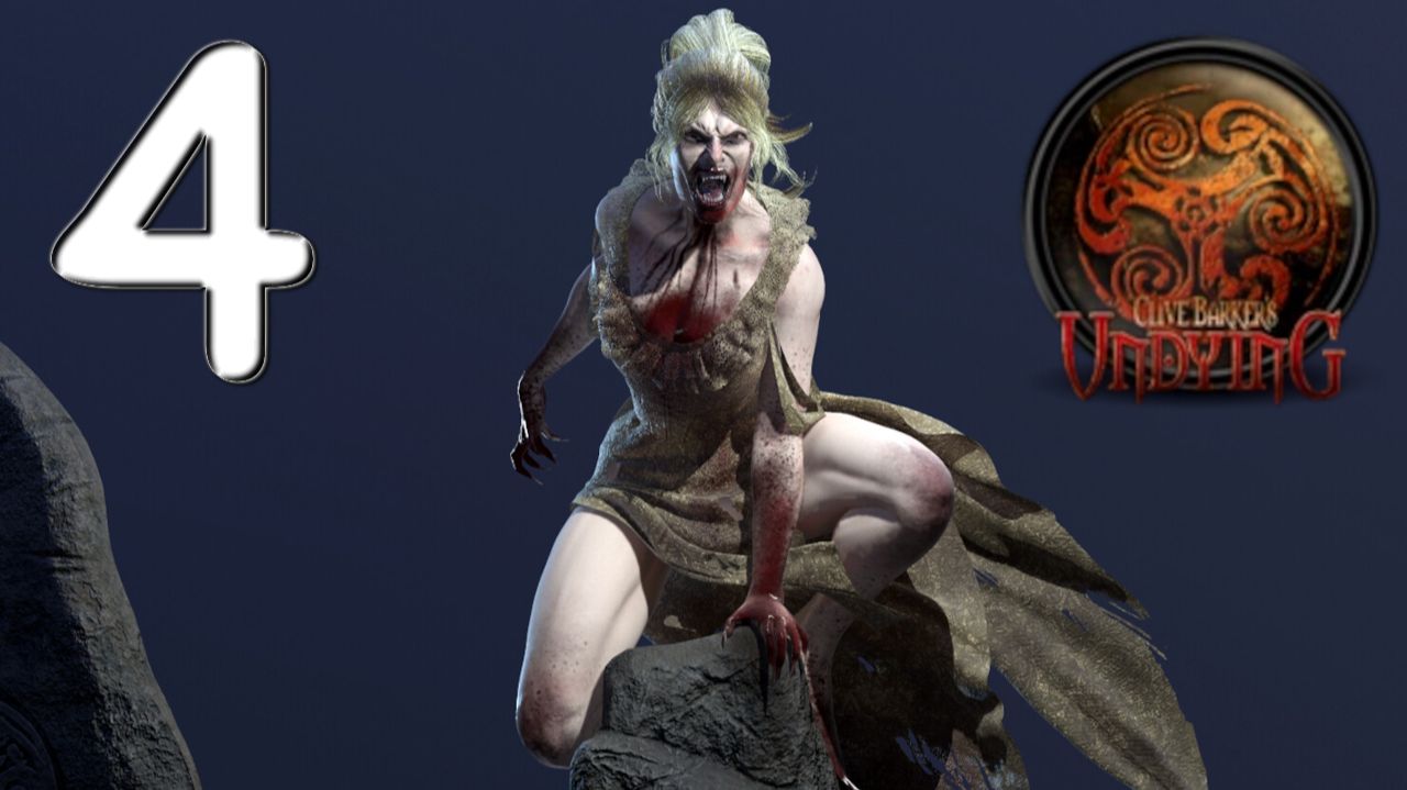 Clive Barker's Undying № 4