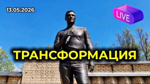 Как выглядит могила Юрия Шатунова после уборки: Обновленный мемориал на Троекуровском кладбище