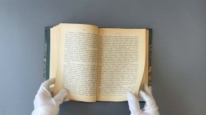 Троицкий Д.И. Двенадцатый год_ очерки и рассказы из истории Отечественной войны (Книга 1903г.)