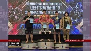 Четыре «сборника» и девять медалей: с таким результатом выступили орловские грэпплеры на Чемпионате