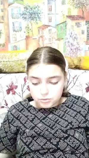 читаю