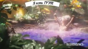 Я есть Грут  ｜ Русский трейлер (Дубляж) ｜ Мультфильм-Сериал 2022 (Disney+)
