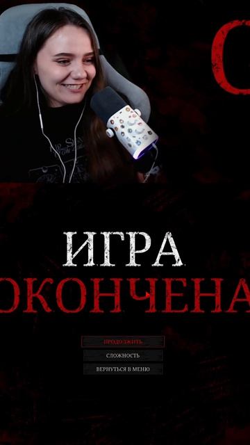 Напугал дурачок! смотреть онлайн