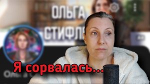 Простите меня, дорогие товарищи!