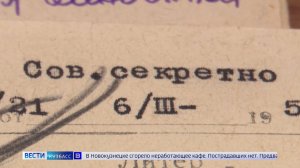 Дела рассекречены: сотрудники ФСБ назвали имена изменников Родины