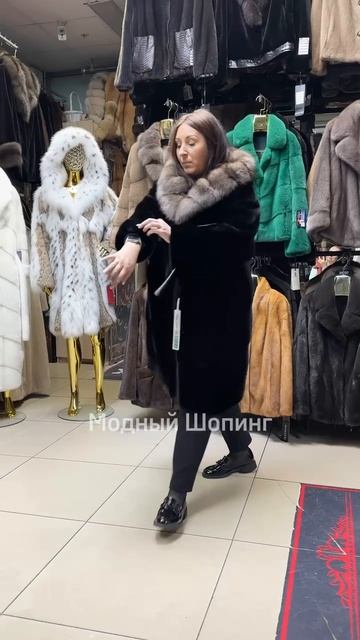 Актуальные шубы 2026 смотреть онлайн