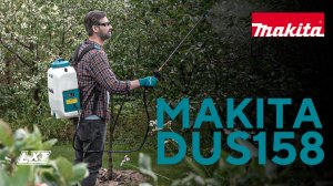 Makita DUS158 аккумуляторный опрыскиватель