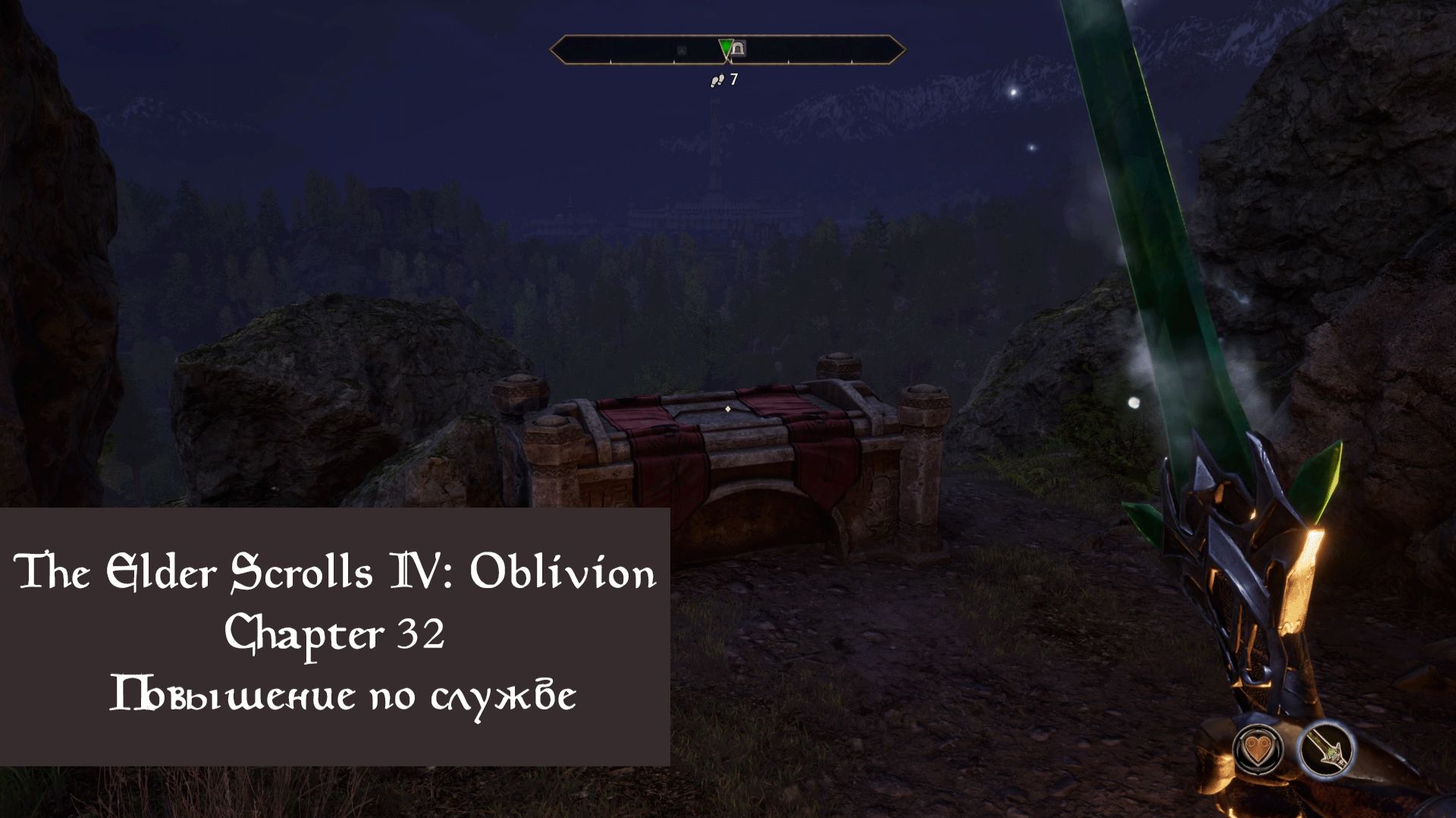 Повышение по службе | The Elder Scrolls IV: Oblivion Remastered | Прохождение на ПК №32 смотреть онлайн