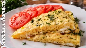Омлет с молоком на сковороде. Пышный и вкусный рецепт омлета!!