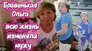 Бравенькая Опять жидко 💩с 2005 года на свиданье в Турцию