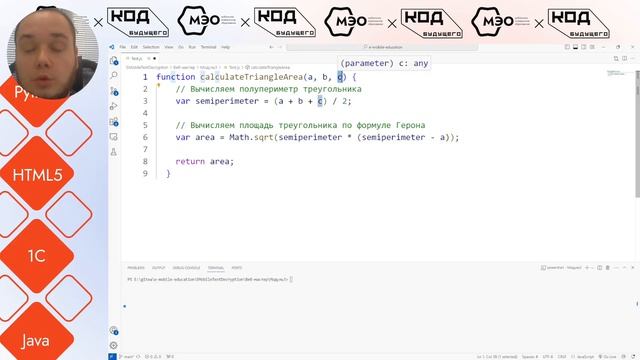 Помощь_в_практической_работе_темы_3_7