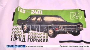 За любовь к продукции «ГАЗа» могут засудить — создателя бренда «Горький» привлекают за «Волгу»