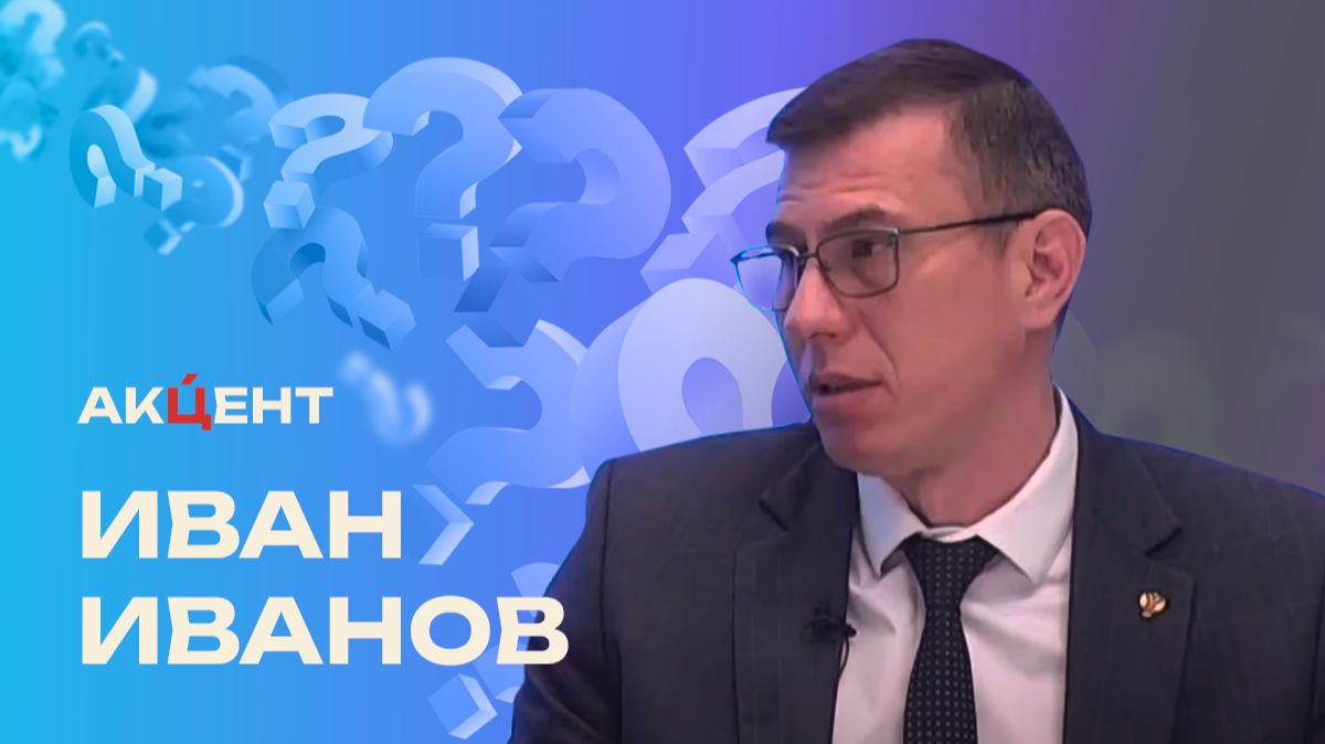 Акцент: Иван Иванов - о новых видах лечения в Республиканской больнице №2