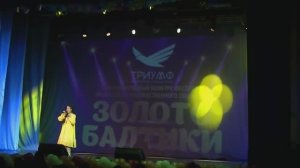 Арина Герасимова на сцене ДК «Железнодорожников» г. Калининград, 2018 г.