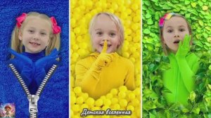 ПРЯТКИ С ДЕТКАМИ В ОДНОМ ЦВЕТЕ/ НИКОГОНЕ ВИДНО? РАСКРАСИЛИ ВСЕ В ОДИН ЦВЕТ / ДЕТСКАЯ ВСЕЛЕННАЯ