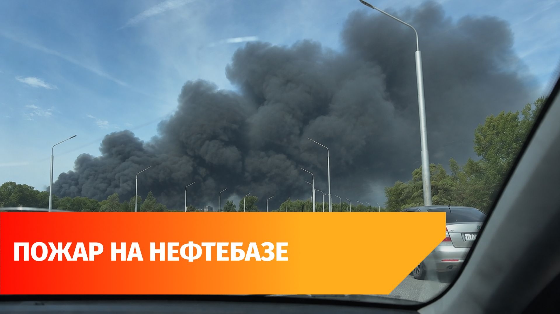Нефтебаза под Уфой загорелась после взрыва