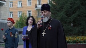 Свеча Памяти