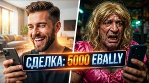 ЦЫГАН мошенник против ПСИХА: 60 минут ада для телефонного вора.