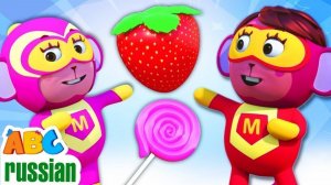 Веселье с цвета - Fun With Colors # изучение цветов # Пойте песни # Песни для малышей # ABC Russian