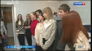 Кадровый центр Ставрополья знакомит старшеклассников с профессиями