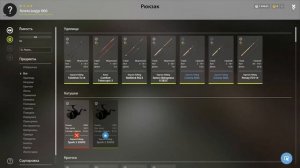 Russian Fishing 4 108 серия река вьюнок не плохой по выручке улов