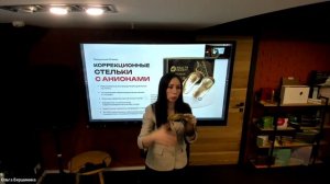 БИЗНЕС-ВСТРЕЧА, СПИКЕР ЕФИМЕНКО ГАЛИНА