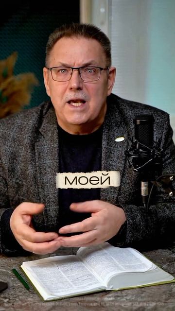ЖАЖДА ПО СЛОВУ БОЖЬЕМУ