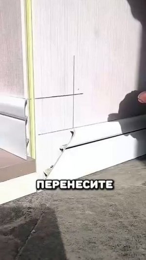 Классная идея, как оформить переход плинтуса у ступеньки.