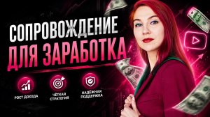 Фриланс с нуля