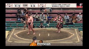4 день Нацу Басё 2026 Макусита Сумо на русском (Natsu Basho 2026 Makushita Division Day 4 Sumo