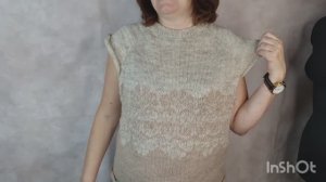 Отмена смены и вязаный джемпер 🧶