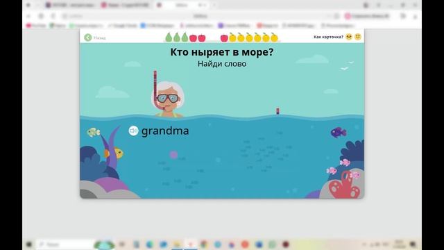 Английский язык урок 56 Sister.Brother