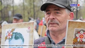 Портреты героев, личные истории со слезами на глазах и подснежники от внука солдата