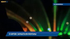 АКТВ Вести 12.05