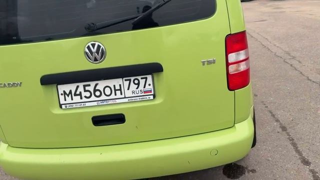Фольцваген