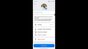 мой канал в MAX
