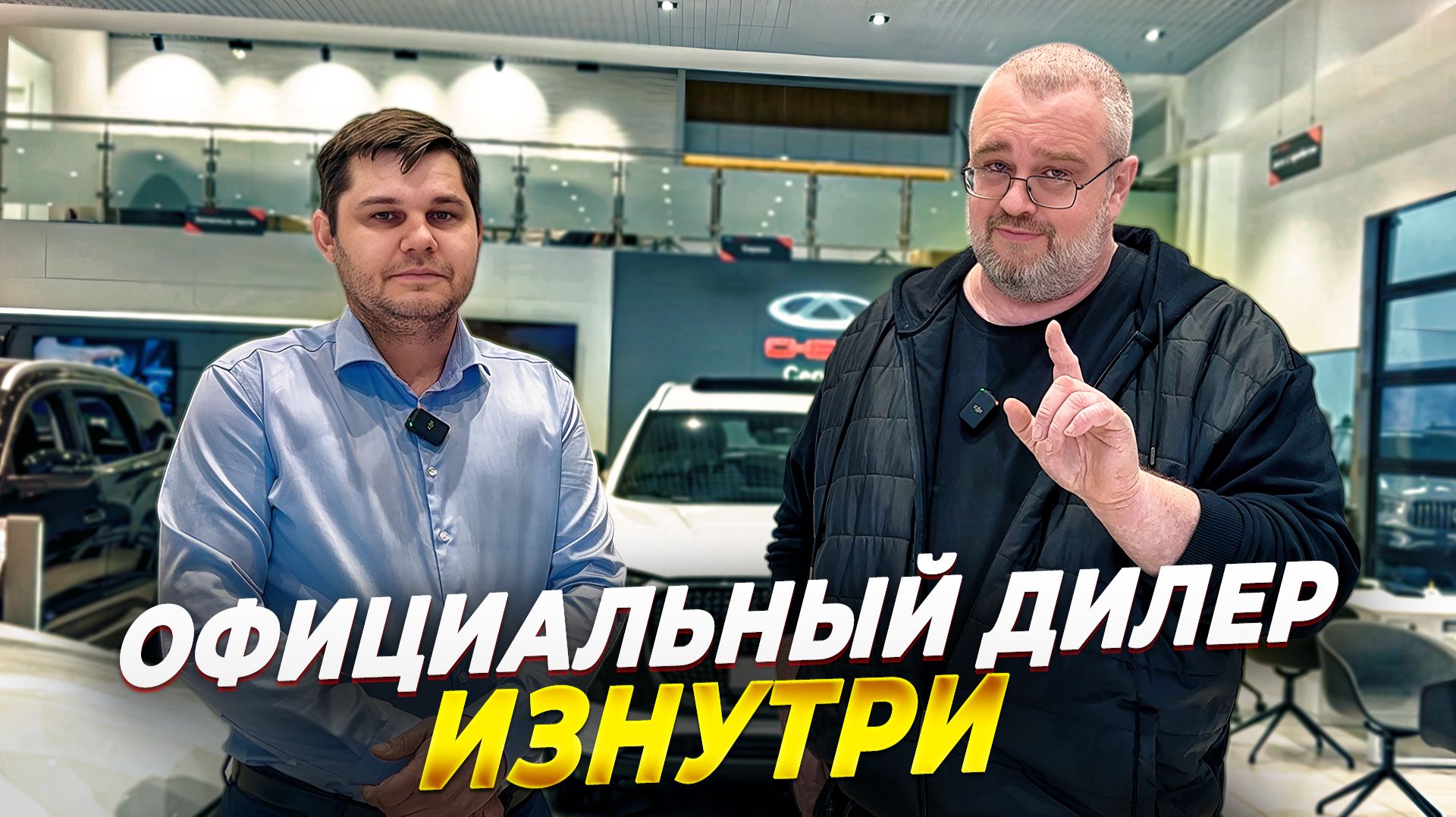 Господа, нас почтил вниманием дилер Кунцево!