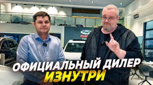 Господа, нас почтил вниманием дилер Кунцево!