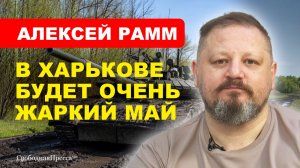 «Бандероли» для бандформирований: что означают последние удары по Харькову