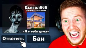 Я Проверил Страшные МИФЫ из ТИК-ТОКА в Roblox