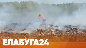 Новости Елабуги от 13 мая 2026